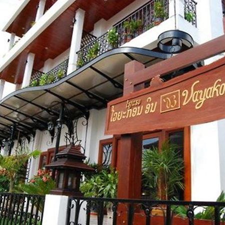 Vayakorn Inn Vientiane Extérieur photo