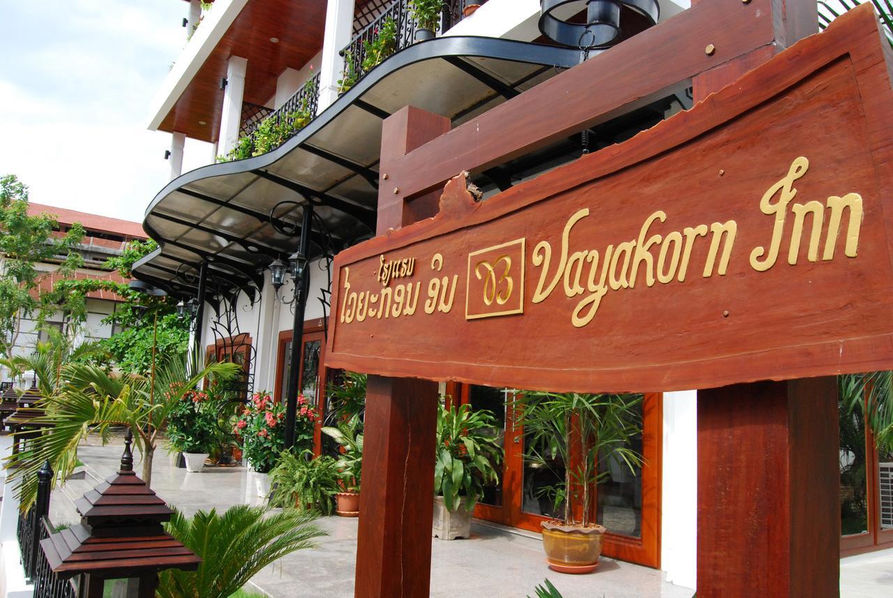 Vayakorn Inn Vientiane Extérieur photo